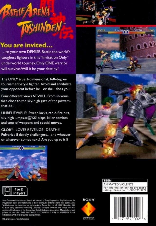 Battle Arena Toshinden [Long Box] - Image 2
