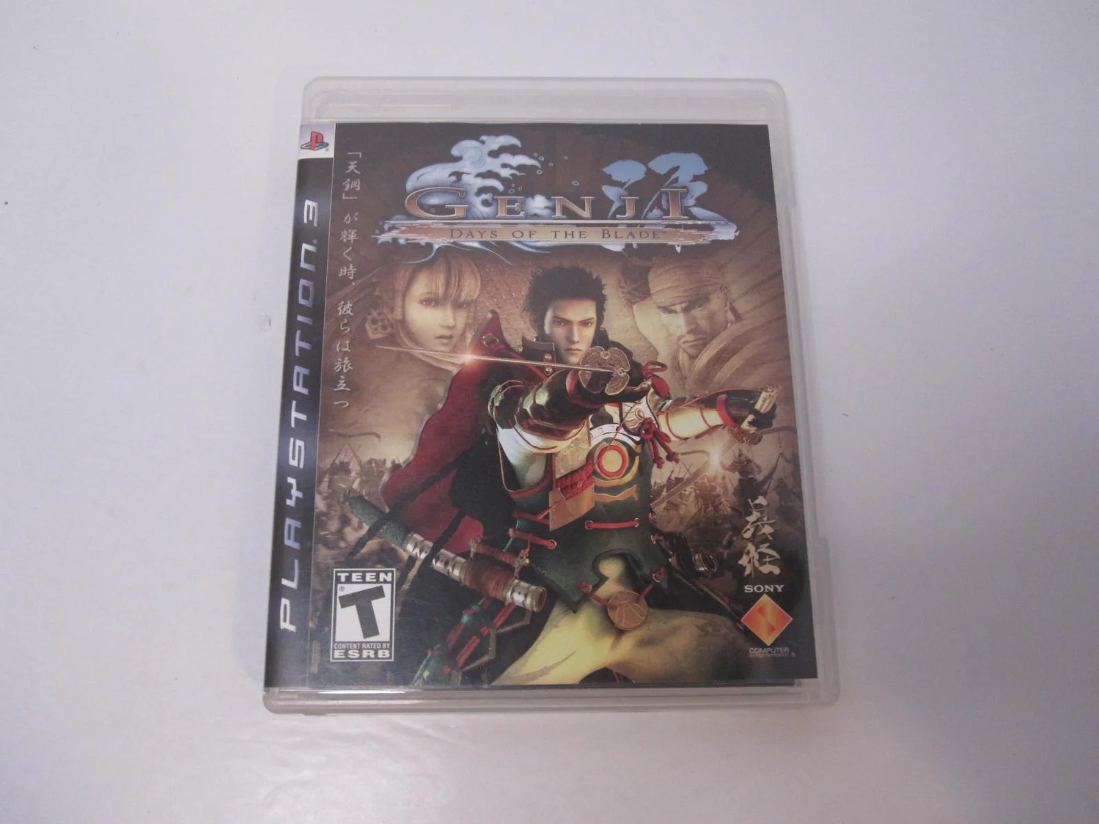 Genji Days of the Blade - Image 5