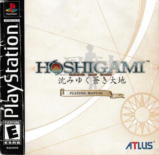 Hoshigami Ruining Blue Earth - Image 3