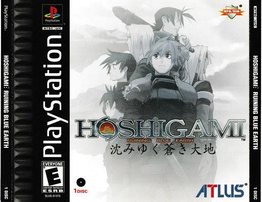 Hoshigami Ruining Blue Earth - Image 4