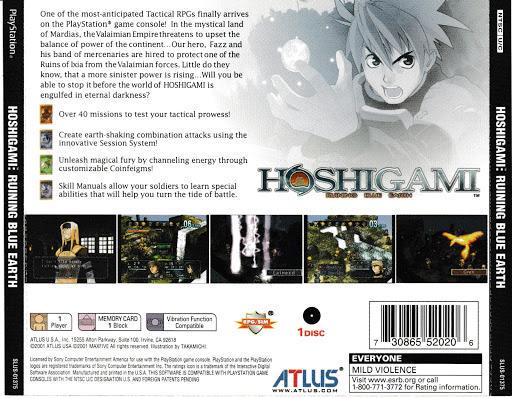 Hoshigami Ruining Blue Earth - Image 5