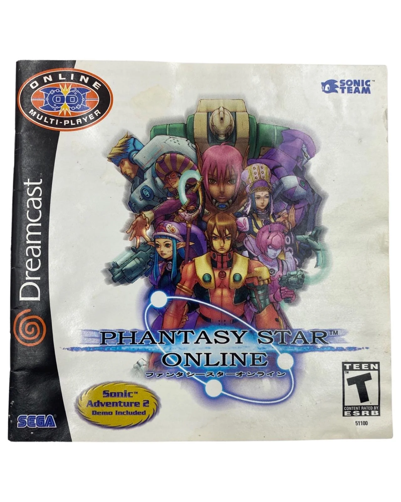 Phantasy Star Online - Image 2