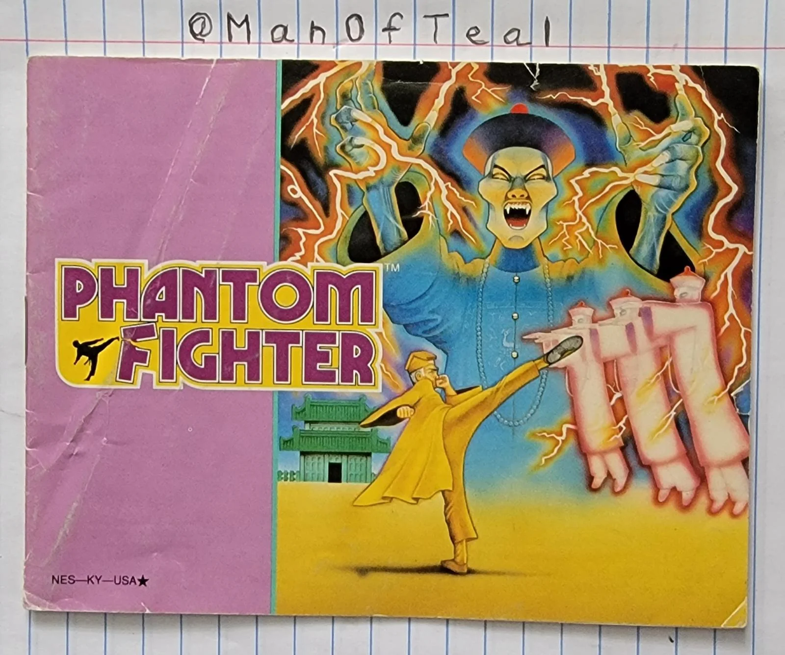 Phantom Fighter - Image 2