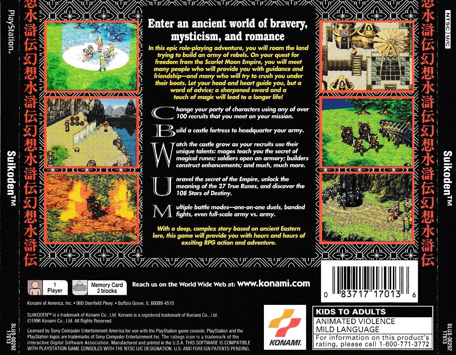 Suikoden - Image 4