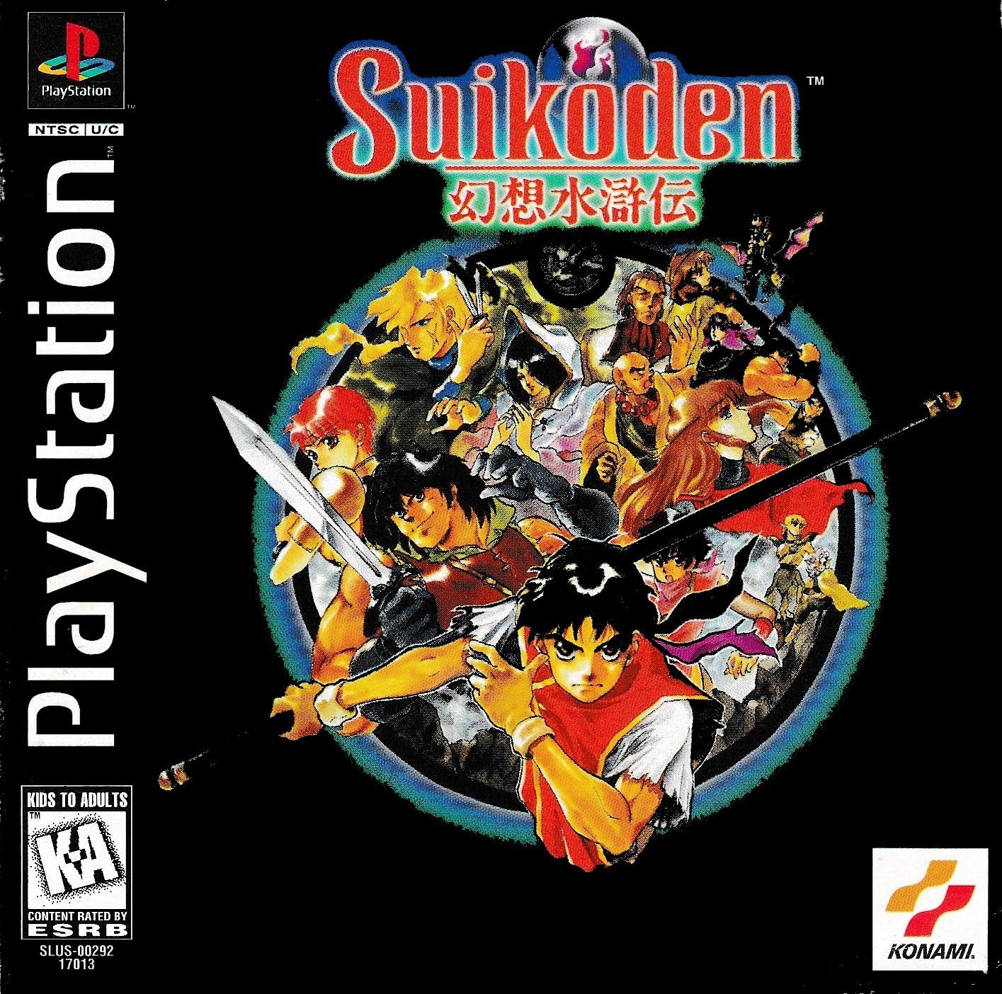 Suikoden - Image 5