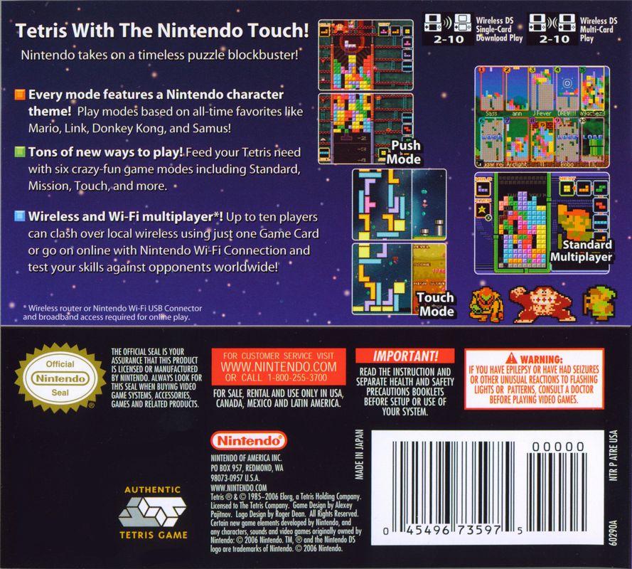 Tetris DS - Image 3